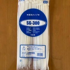 インシュロック(結束バンド)