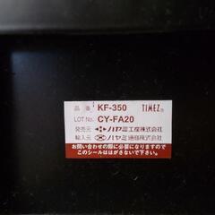 テレビ台 壁掛け ハヤミ工業 KF350の画像