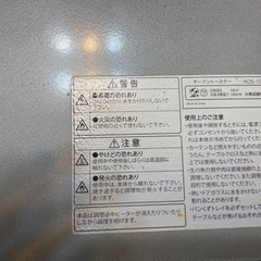 トースターの画像