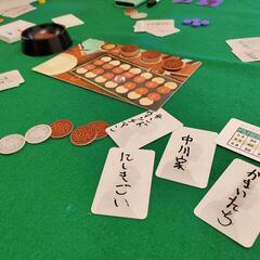 3/12㈰ボードゲーム会@南コミュニティセンター4階小4活動室 - その他