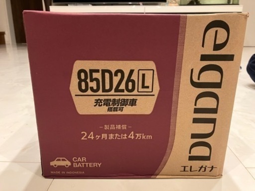 カーバッテリー（国産車用）　未使用　新品