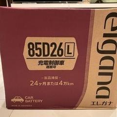 カーバッテリー（国産車用）　未使用　新品