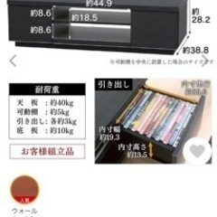 テレビ台　無料の画像