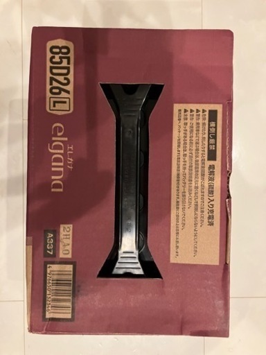 カーバッテリー（国産車用）　未使用　新品