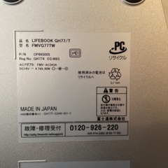 デスクトップ一体型パソコンの画像