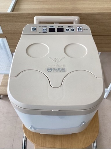 美原店　【高陽社】足湯器 冷え取り君 マイコンプレミアム FB-C80