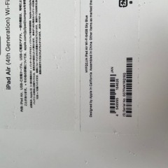 iPadエアー64GBスカイブルーの画像