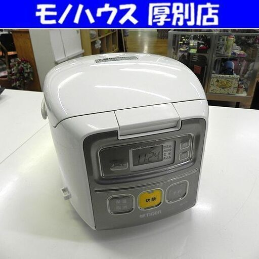 タイガー 炊飯器 3合炊き マイコンジャー JAI-R551 2019年製 ホワイト タイガー 炊飯器 3合炊き マイコンジャー JAI-R551 2019年製 ホワイト
