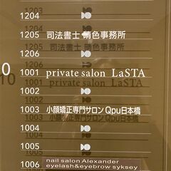 ストレスフルな大人の新習慣！！脳洗浄®︎で深い眠りと爽快な目覚めを。 - ボディケア