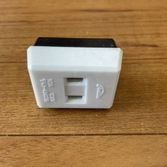 ３分配タップ（白）