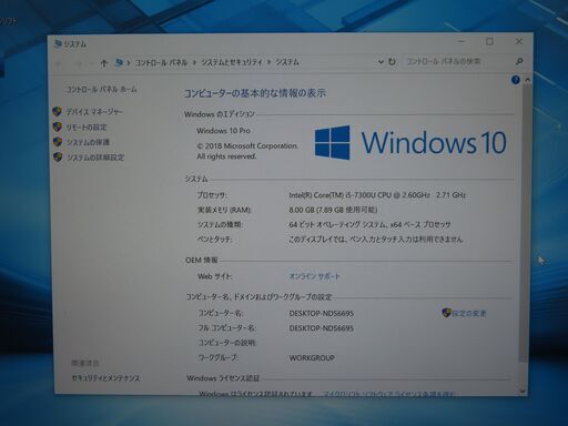 JC01236 パナソニック Let's Note CF-SZ6 SIM搭載 DVD 軽量 良品office2019