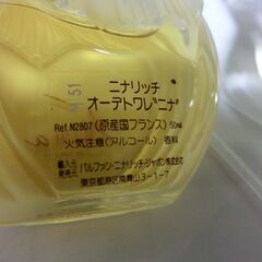 🌟未使用保管品、2点、🌟Nina Ricci、箱はサービスです、★単三電池比較用、★プロフィール必読ですの画像