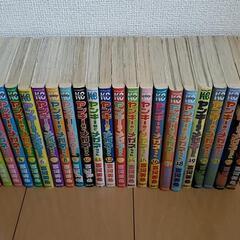 ヤンキー君とメガネちゃん 23巻セット