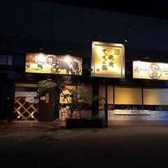 　焼肉てっちゃん鍋　　　銀衛見　　　ホールスタッフ、キッチンスタッフ募集‼️の画像