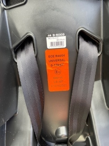 チャイルドシート 	2.5kg～13kg用(参考：新生児～1歳頃)
