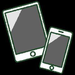 【仕入業者様募集】スマホ・タブレットの商品不足にお困りの方