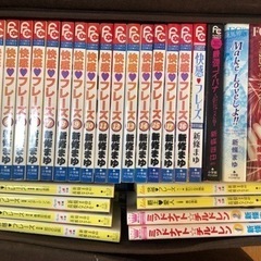 新條まゆのマンガセットの画像