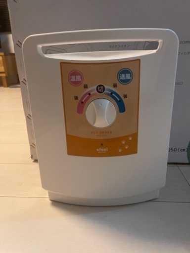 アイリスオーヤマ ペットドライヤー  美品