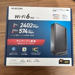 ELECOM ワイファイ　新品未使用の画像