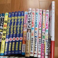 マンガ44冊セットの画像