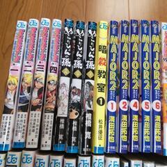マンガ44冊セットの画像