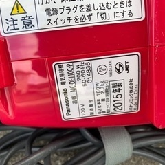 パナソニック 、掃除機、布団クリーナー の画像