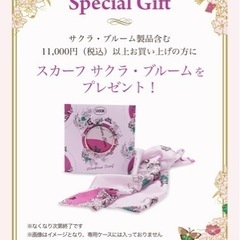 サボン　新品未使用　春色　花　スカーフ