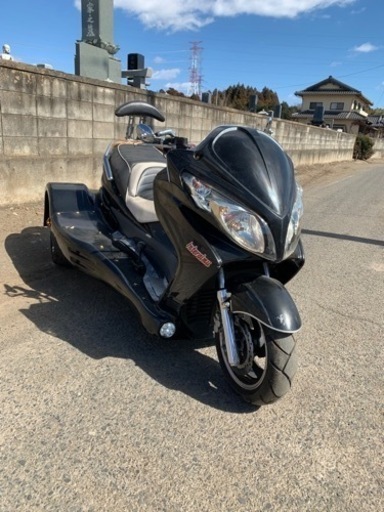 250ccトライク！　実働車！カッコいいです！