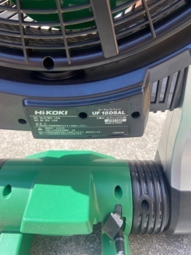 ハイコーキ扇風機