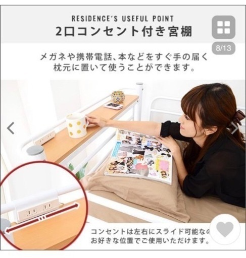 ※受付停止中m(__)m【売ります】ロフトベッド（サイド階段仕様）　白　ホワイト