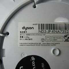 1ヶ月保証/セラミックファンヒーター/ホットアンドクール/Hot＆Cool/ホワイト/リモコン付き/ダイソン/Dyson/AM09/中古品/JKN5001/の画像