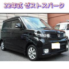 (SOLD OUT) 22年式ゼストスパーク2WD★スマートキー★バックモニター★人気の黒の画像