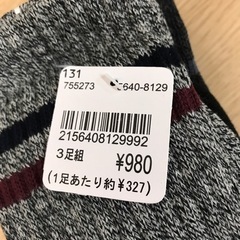 K2302-883 カジュアルソックス 26〜28cm 未使用品①の画像