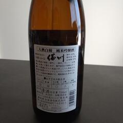 【お譲り決定しました】日本酒 備州 720mlの画像