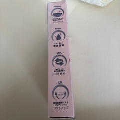 EMS搭載美顔器の画像