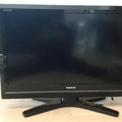 【あげます】東芝REGZA 32型液晶テレビ 32R1