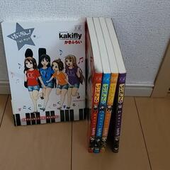 けいおん 4+1巻セット