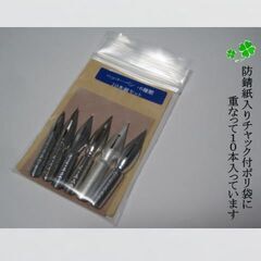 6.替えペン先　手が疲れるタイプの方にお奨めの「ニッコーペン」お試し６種類セット　１０本組　全品未使用品の画像