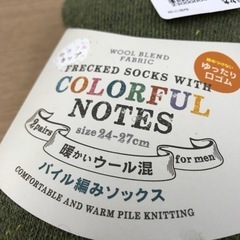 K2302-885 パイル編みソックス 24〜27cm 未使用品の画像