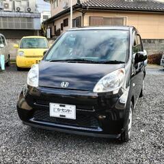 【値下げしました】すぐ乗れます！ライフ 軽自動車 中古車 栃木