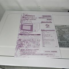 1ヶ月保証/電子レンジ/フラットタイプ/縦開き/ヘルツフリー/ホワイト/アビテラックス/Abitelax/ARF-206/良品/中古品/JAKN5002/の画像