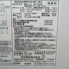 1ヶ月保証/電子レンジ/フラットタイプ/縦開き/ヘルツフリー/ホワイト/アビテラックス/Abitelax/ARF-206/良品/中古品/JAKN5002/の画像