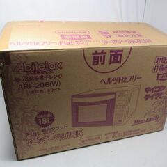 1ヶ月保証/電子レンジ/フラットタイプ/縦開き/ヘルツフリー/ホワイト/アビテラックス/Abitelax/ARF-206/良品/中古品/JAKN5002/の画像