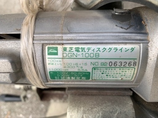 世晃産業 KK-251 刈刃研磨機、東芝ディスクグラインダー、セット