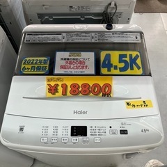 新品未開封 アズールレーン ヒンデンブルク 撥水BIGタペストリー