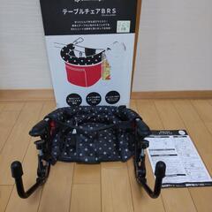 決まりました　西松屋　テーブルチェア