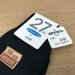 K2302-887 ソックス2足組 27cm 未使用品の画像