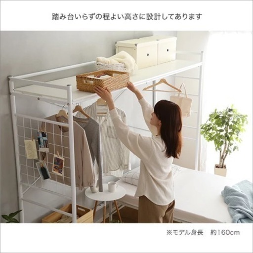ハンガーシェルフ　新品未使用　早い者勝ち