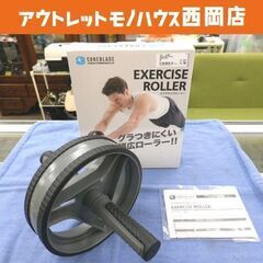 コアブレード エクササイズローラー 腹筋ローラー トレーニング ...