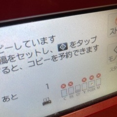 プリンター　ジャンクの画像